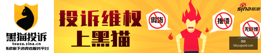 腾讯电竞联,动体育大牌,联名新品引,B体育官网,B体育赛事直播,B体育App下载,B体育登录,B体育平台